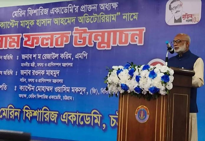মেরিন ফিশারিজ একাডেমির ক্যাডেটদের বাংলাদেশের অ্যাম্বাসেডর হিসেবে তৈরি হওয়ার আহ্বান