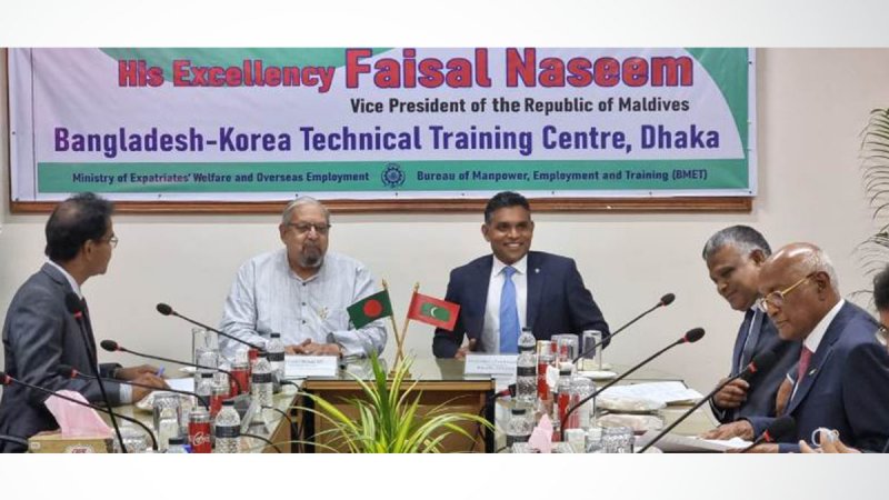 মালদ্বীপের ভাইস প্রেসিডেন্টের বাংলাদেশ কোরিয়া কারিগরি প্রশিক্ষণ কেন্দ্র পরিদর্শন