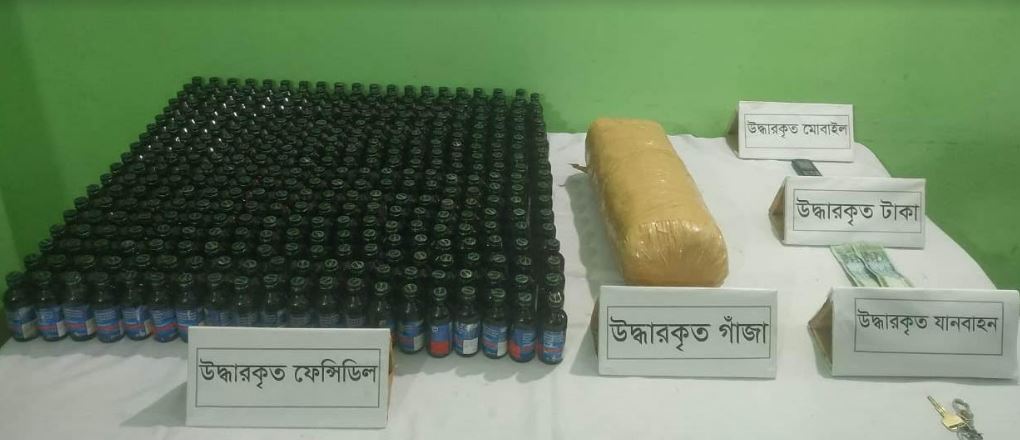 ফরিদপুরে বিপুল পরিমান ফেন্সিডিল ও গাঁজাসহ ১ মাদক ব্যবসায়ী আটক 