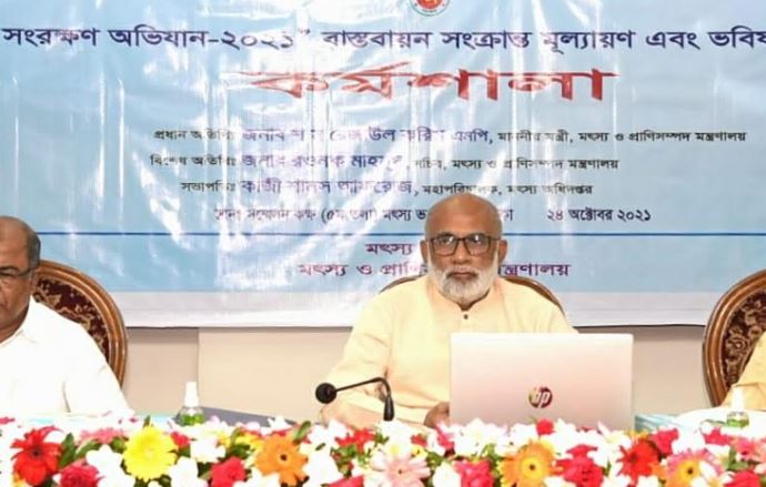 দেশের প্রত্যন্ত অঞ্চলের মানুষের কাছে ইলিশের স্বাদ পৌঁছে দিতে চাই: মৎস্য ও প্রাণিসম্পদ মন্ত্রী