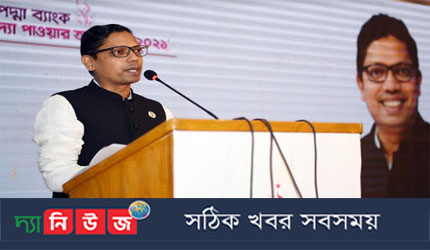 ক্ষমতাকে জনতার কল্যাণে ব্যবহার করতে হবে : আইসিটি প্রতিমন্ত্রী