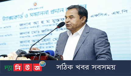 বাংলাদেশের উন্নয়ন অগ্রযাত্রার প্রাণশক্তি প্রধানমন্ত্রী : অর্থমন্ত্রী