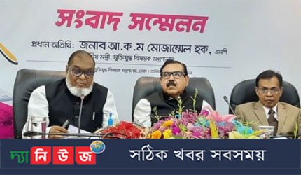 ২১টি স্থানে মহাসমাবেশে  ‘পথে পথে বিজয়’ উদ্‌যাপন শুরু ২৬ নভেম্বর থেকে
