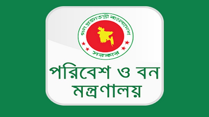 মৌলভীবাজারের জুড়ীতে সাফারি পার্ক স্থাপনের সম্ভাব্যতা যাচাই : পরিবেশ মন্ত্রণালয়