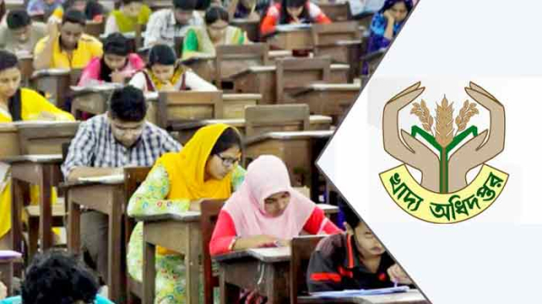 খাদ্য অধিদপ্তরের অফিস সহকারী পদে নিয়োগ পরীক্ষা ৫ নভেম্বর