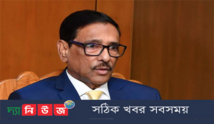 হাফ ভাড়ার বিষয়ে শিগগিরই যৌক্তিক সিদ্ধান্ত আসবে : ওবায়দুল কাদের