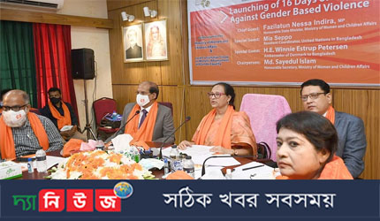 নির্যাতন ও সহিংসতা নারীর অগ্রযাত্রাকে বাধাগ্রস্ত করছে : ফ‌জিলাতুন নেসা ইন্দিরা