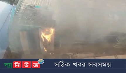 রাজধানীর তেজগাঁওয়ে বহুতল ভবনে আগুন