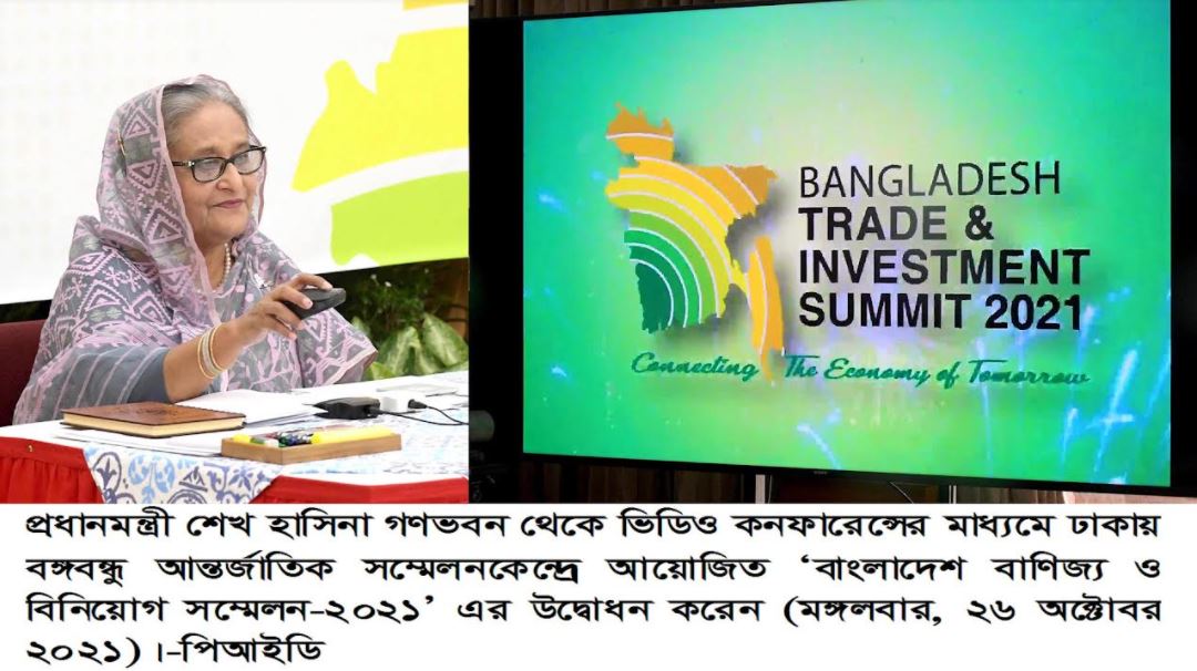গণভবন থেকে ভিডিও কনফারেন্সের মাধ্যমে ‘‘বাংলাদেশ বাণিজ্য ও বিনিয়োগ সম্মেলন-২০২১’ এর উদ্বোধন