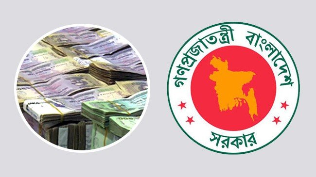 সরকার ২১৩১ কোটি টাকার ঋণ নিচ্ছে : জিডিপি প্রবৃদ্ধি ও রাজস্ব বাড়াতে ব্যয় হবে