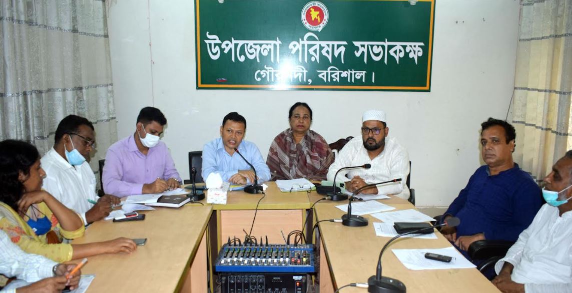 গৌরনদীতে আইন শৃংখলা কমিটির সভা