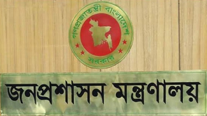 ৬ জন কর্মকর্তাকে সচিব পদে পদোন্নতি প্রদান