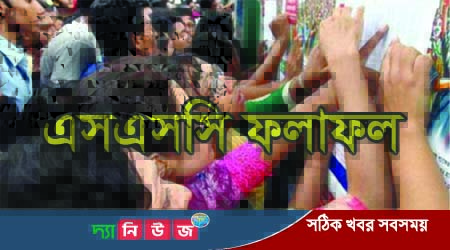 এসএসসি ফল আগামী ৩০ ডিসেম্বর প্রকাশ হতে পারে
