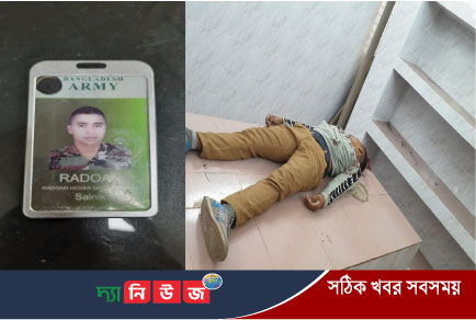 সেনা সদস্য