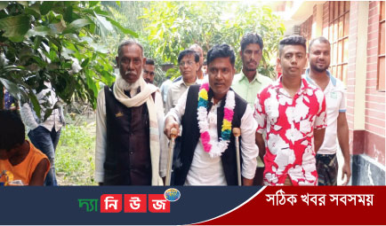 ইউনিয়নের