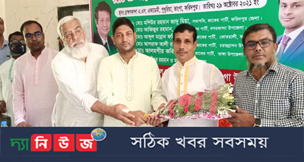 ভাঙ্গা উপজেলা জাকের পার্টির সবগঠিত কমিটির পরিচিতি সভা অনুষ্ঠিত