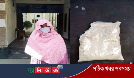 রাণীনগরে নারী মাদক ব্যবসায়ী আটক : হেরোইন উদ্ধার