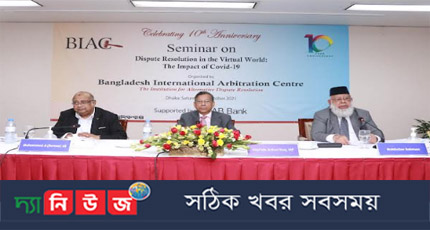 বিকল্প বিরোধ নিষ্পত্তিতে গুরুত্বারোপ করেছে সরকার : আইনমন্ত্রী