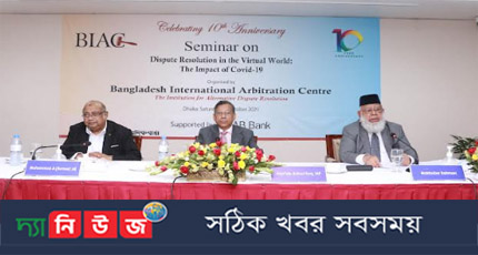 বিকল্প বিরোধ নিষ্পত্তিতে গুরুত্বারোপ করেছে সরকার: আইনমন্ত্রী