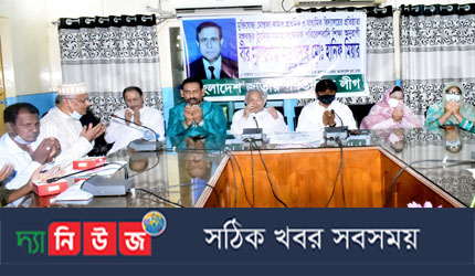 বীরমুক্তিযোদ্ধা হাওলাদার মোঃ হানিফ মিয়ার স্মরণে শোকসভা ও দোয়া মাহফিল অনুষ্ঠিত