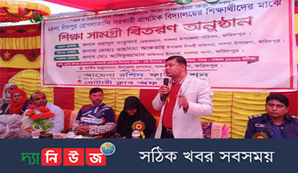সালথায় আমেনা-রশিদ ফাউন্ডেশনের বিনামুল্যে শিক্ষা সামগ্রী বিতরণ 
