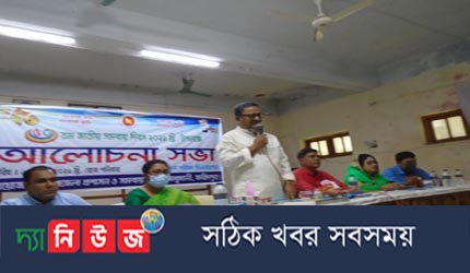 মধুখালী উপজেলায় ৫০তম জাতীয় সমবায় দিবস উপলক্ষে র্যালী ও আলোচনা সভা