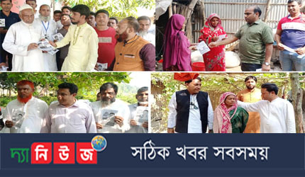 ইউপি নির্বাচনে সালথার ৮টি ইউনিয়নে ভোটারদের দ্বারে দ্বারে প্রার্থীরা