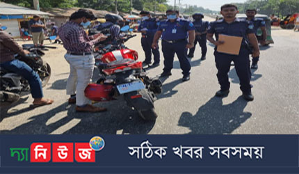 নোয়াখালীতে ১৪ ইউপিতে নির্বাচন: আটক ২ অর্ধশতাধিক মোটরসাইকেল