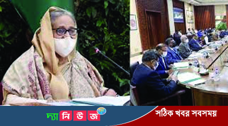 ৪৪৭ কোটি ৭ লাখ টাকা ব্যয় সংবলিত ১০টি প্রকল্প অনুমোদন
