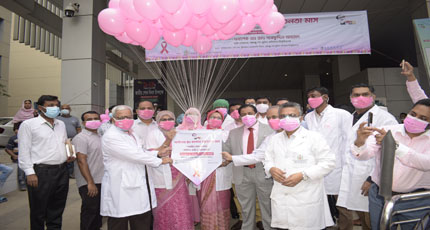 স্তন ক্যান্সার সচেতনতা মাস উপলক্ষে বিনামূল্যে স্তন ক্যান্সার সনাক্তকরণ কর্মসূচীর উদ্বোধন