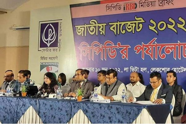 বাজেটে চাল, ডালসহ ২৯টি নিত্যপণ্যের দাম কমানোর দরকার ছিল : সিপিডি