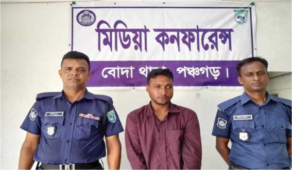 পঞ্চগড়ের বোদায় ১কেজি গাঁজাসহ মাদক ব্যবসায়ী আটক