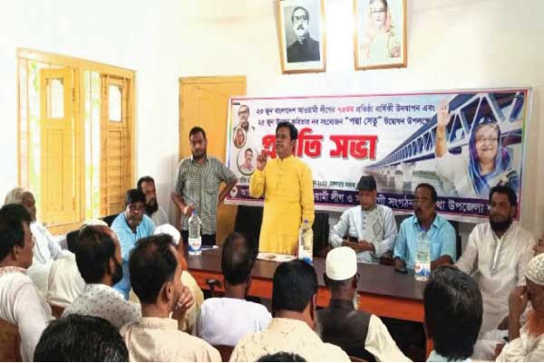 পদ্মা সেতুর শুভ উদ্বোধন উপলক্ষে সালথায় আ’লীগের প্রস্তুতি সভা অনুষ্ঠিত