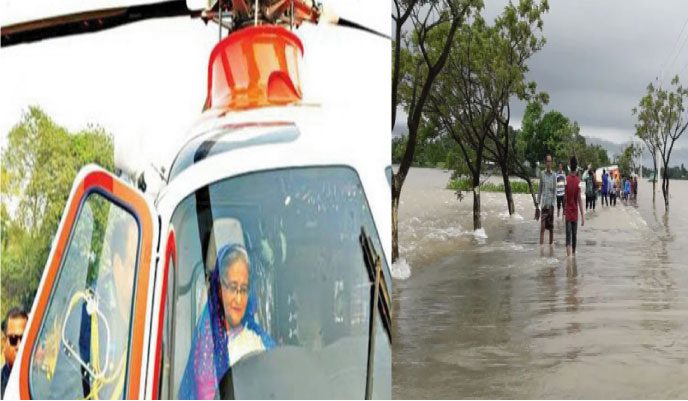 বন্যাকবলিত অঞ্চল পরিদর্শন করছেন : প্রধানমন্ত্রী শেখ হাসিনা