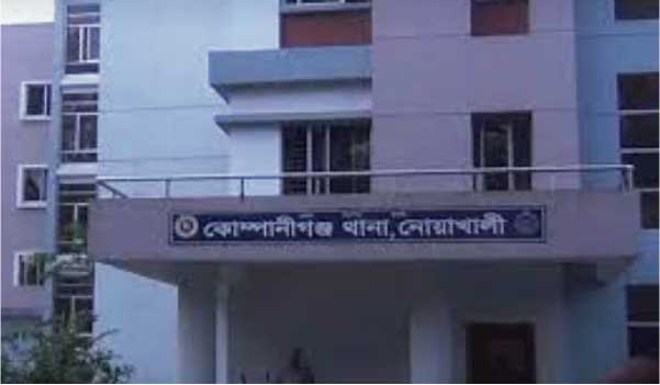 নোয়াখালী