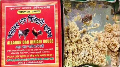 বেনাপোলের বিরিয়ানি হাউসগুলোতে চলছে ছাট ও পঁচা-বাঁশী মাংশের ব্যবহারে রমরমা অর্থ বাণিজ্য