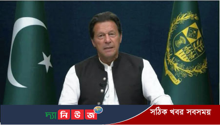 আমি এই রায়ে দুঃখিত, কিন্তু আমি এটা মেনে নিচ্ছি : ইমরান খান
