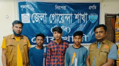 দেশীয় অস্ত্রসহ কিশোর গ্যাংয়ের ৩ সদস্য আটক