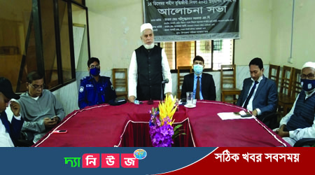ধামইরহাটে শহীদ বুদ্ধিজীবি দিবস উপলক্ষে আলোচনা সভা