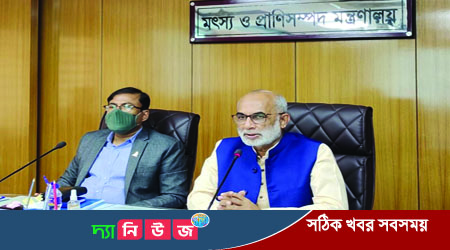 প্রকল্পের মাধ্যম উদ্ভাবিত প্রযুক্তি মাঠ পর্যায়ে সম্প্রসারণ করতে হবে : মৎস্য ও প্রাণিসম্পদ মন্ত্রী