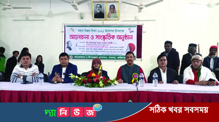 সালথায় মহান বিজয় দিবসে আলোচনা ও সাংস্কৃতিক অনুষ্ঠিত