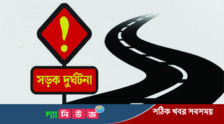 মহান বিজয় দিবসের অনুষ্ঠানে এসে সড়কে প্রান গেল শিক্ষার্থীর