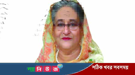 hasina