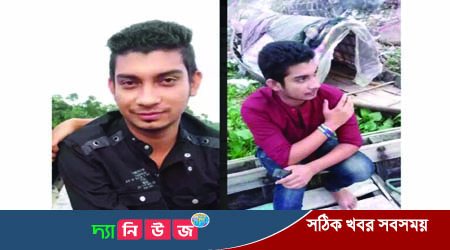 লক্ষ্মীপুরে নিখোঁজ বরকতের সন্ধান চায় পরিবার