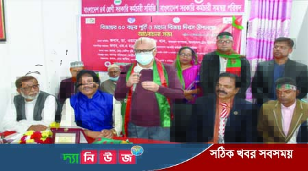 বিজয়ের ৫০ বছর পূর্তি ও মহান বিজয় দিবস উপলক্ষে আলোচনা সভা