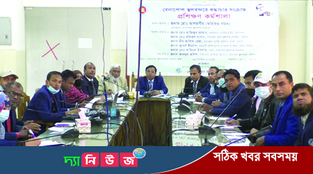 বেনাপোল বন্দরে শুদ্ধাচার কৌশল বাস্তবায়নে প্রশিক্ষন অনুষ্ঠিত