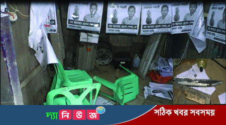 সোনাইমুড়ীতে স্বতন্ত্র চেয়ারম্যান প্রার্থীর নির্বাচনী অফিসে হামলা-ভাংচুরের অভিযোগ, আহত ৫