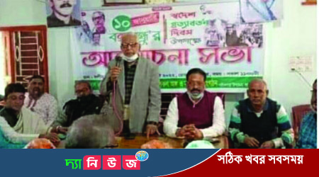 পাইকগাছায় বঙ্গবন্ধুর স্বদেশ প্রত্যাবর্তন দিবস উপলক্ষে আলোচনা সভা অনুষ্ঠিত