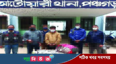 পঞ্চগড়ে ৪১ হাজার বিক্রয় নিষিদ্ধ গর্ভনিরোধক ট্যাবলেটসহ আটক ১