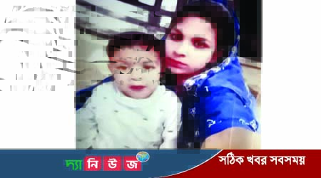 গৌরনদীতে এক মাসেও সন্ধ্যান মেলেনি প্রবাসী’র স্ত্রী ও সন্তানের